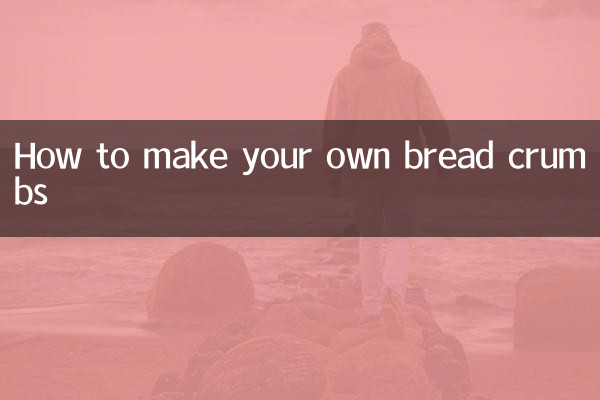 چگونه خودتان خرده نان درست کنید