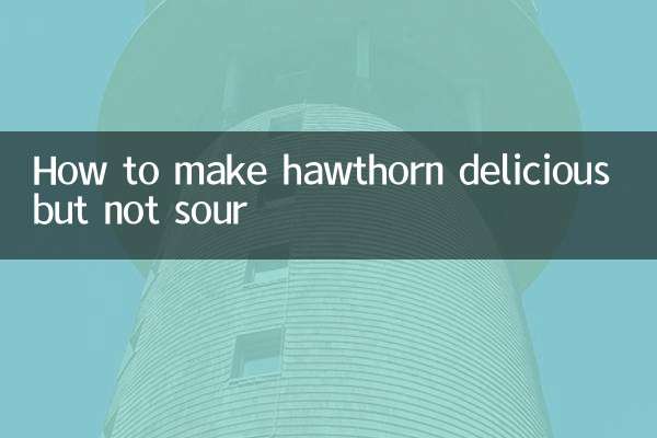কিভাবে Hawthorn সুস্বাদু কিন্তু টক না