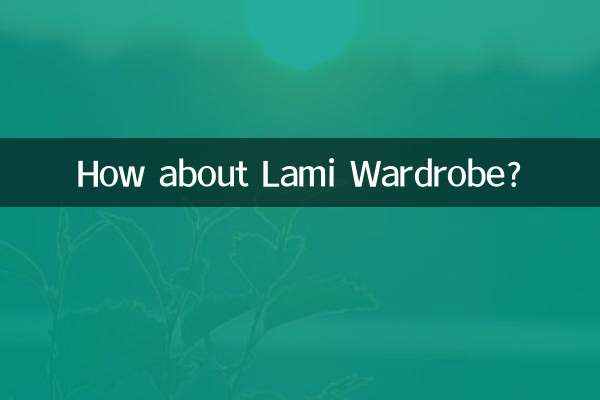 کمد لباس لامی چطور؟