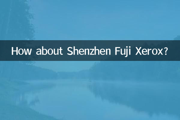 Wie wäre es mit Shenzhen Fuji Xerox?