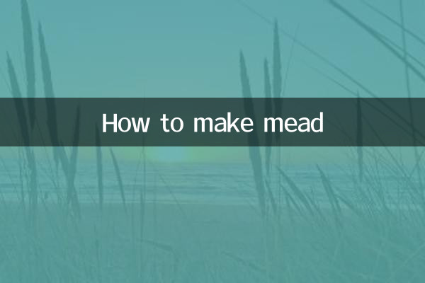 미드 만드는 법