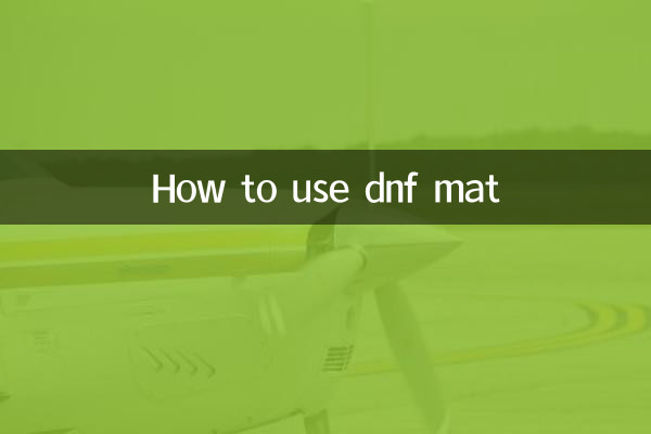 نحوه استفاده از تشک dnf