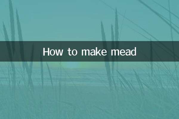 미드 만드는 법