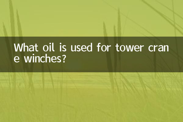 Que óleo é usado para guinchos de guindastes de torre?