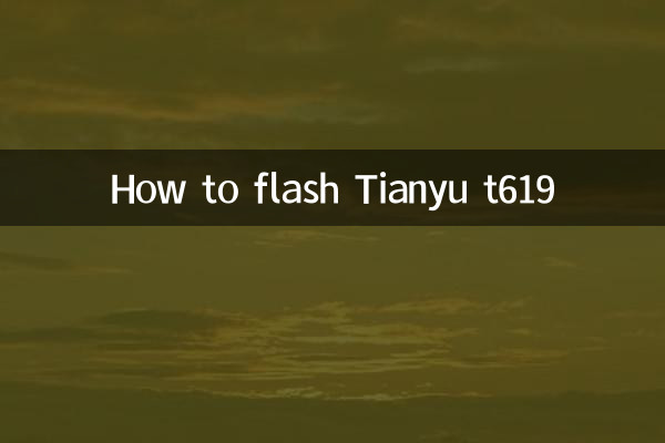 So flashen Sie Tianyu t619