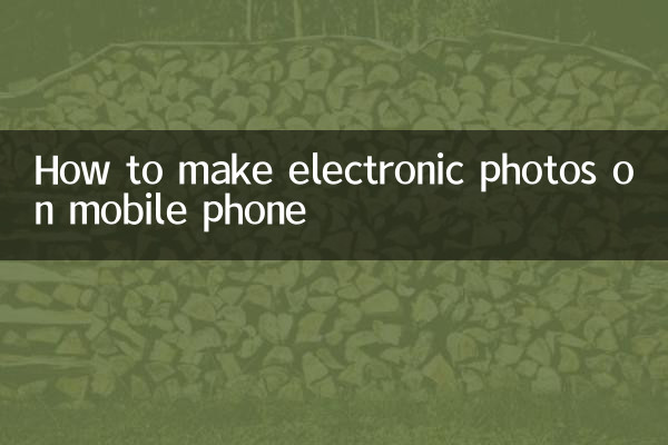 How to make electronic photos on mobile phone
