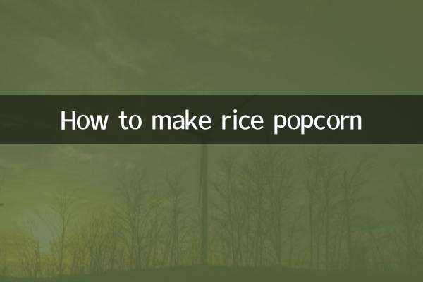 طريقة عمل فشار الأرز