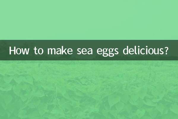 কিভাবে সামুদ্রিক ডিম সুস্বাদু করা?