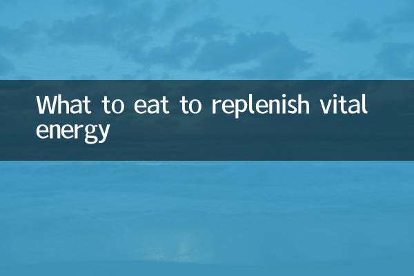 महत्वपूर्ण ऊर्जा की पूर्ति के लिए क्या खाएं?