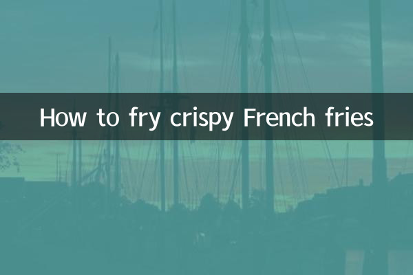 क्रिस्पी फ्रेंच फ्राइज़ कैसे तलें