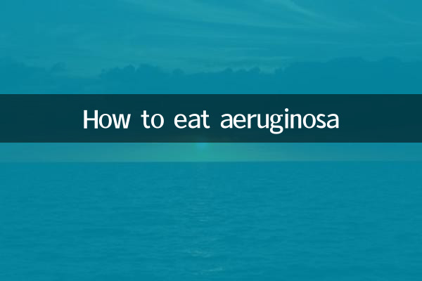 녹농균을 먹는 방법