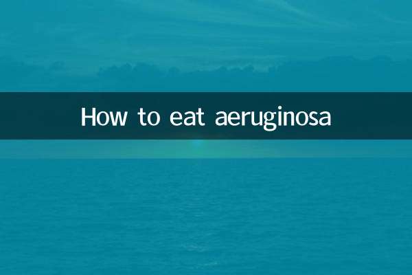 녹농균을 먹는 방법