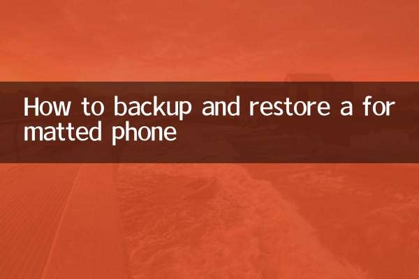 Comment sauvegarder et restaurer un téléphone formaté