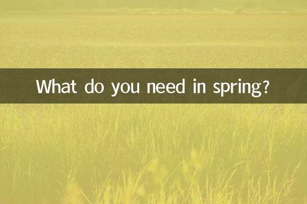 Was braucht man im Frühling?