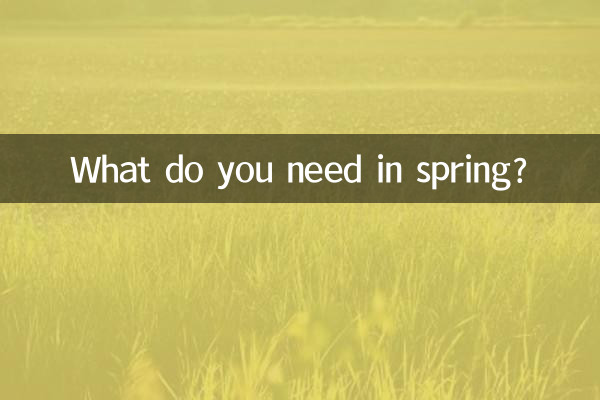 Was braucht man im Frühling?