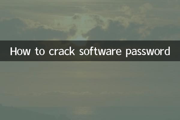 How to crack software password
