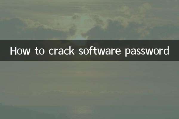 How to crack software password