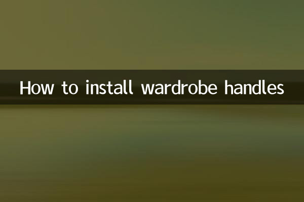 How to install wardrobe handles