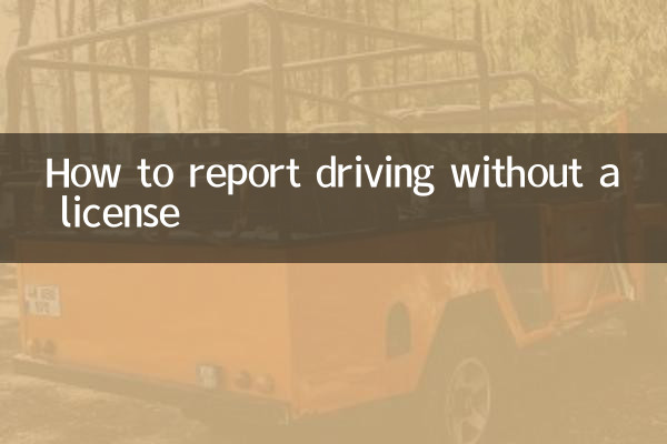 Как сообщить о вождении без прав