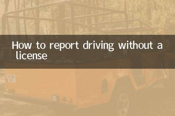 Как сообщить о вождении без прав