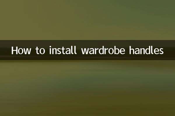 How to install wardrobe handles