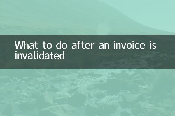 پس از باطل شدن فاکتور چه باید کرد