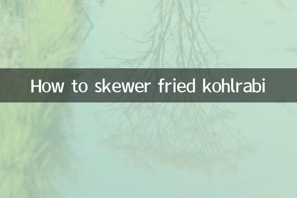 কিভাবে ভাজা কোহলরবি skewer