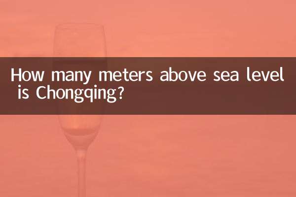 चोंगकिंग समुद्र तल से कितने मीटर ऊपर है?