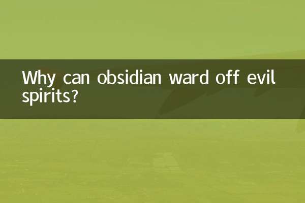 اوسیڈیئن نے بری روحوں کو کیوں ختم کیا؟