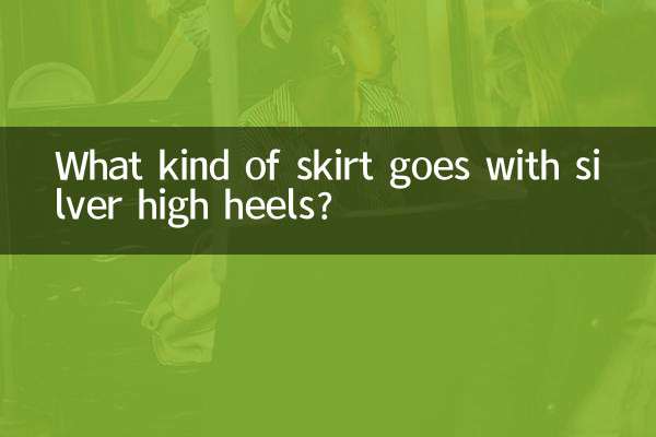 Che tipo di gonna si abbina ai tacchi alti argentati?