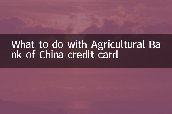 Cosa fare con la carta di credito della Agricultural Bank of China