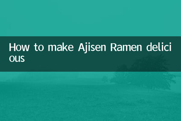 Как приготовить Аджисен Рамен вкусно