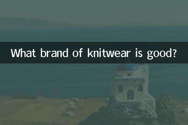 What brand of knitwear is good?