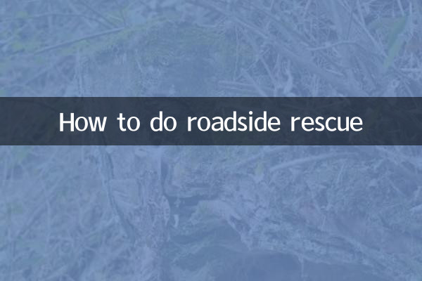How to do roadside rescue