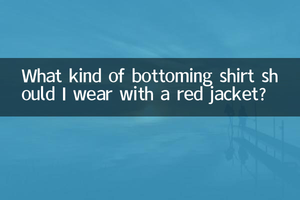 What kind of bottoming shirt should I wear with a red jacket?