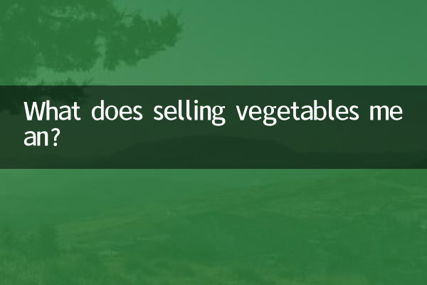 What does selling vegetables mean?
