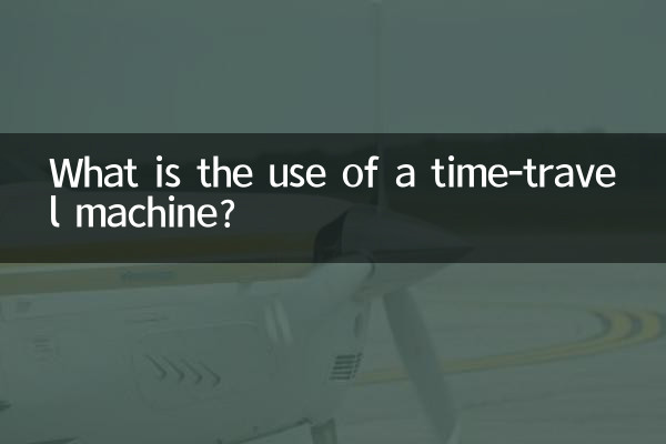 What is the use of a time-travel machine?
