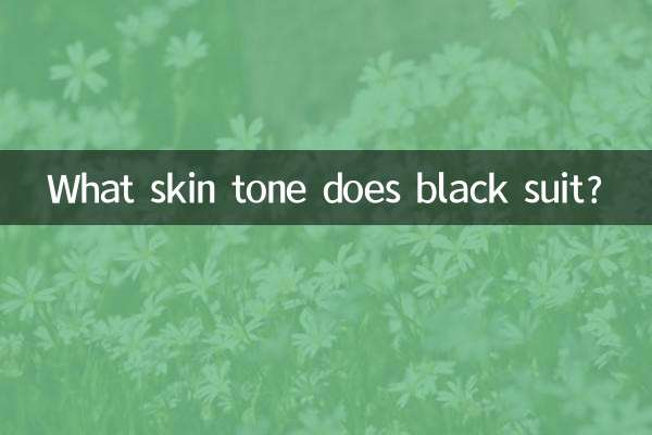 What skin tone does black suit?