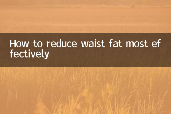 How to reduce waist fat most effectively