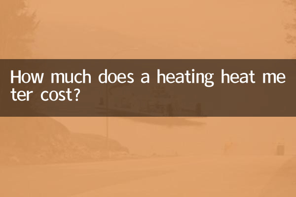 How much does a heating heat meter cost?