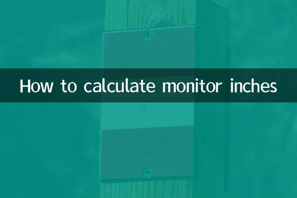 How to calculate monitor inches
