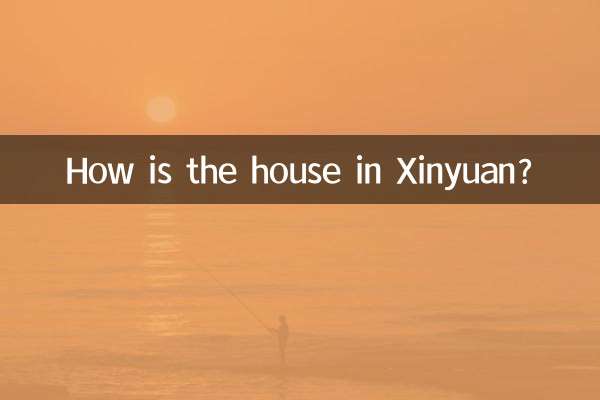 How is the house in Xinyuan?