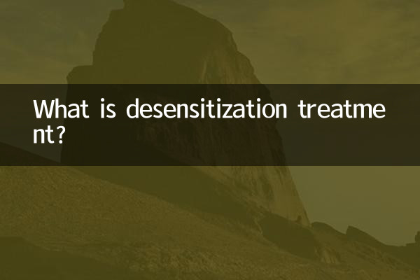 درمان حساسیت زدایی چیست؟