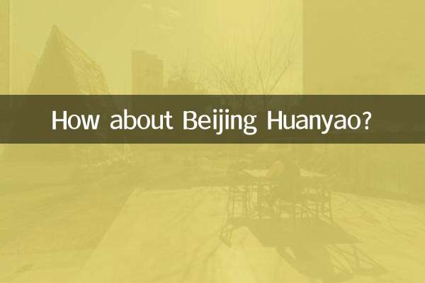 E quanto a Pequim Huanyao?