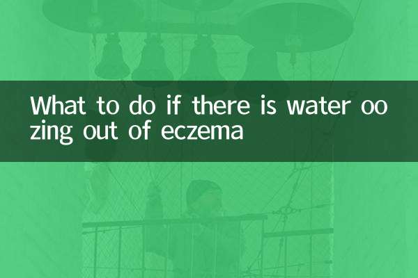 Cosa fare se fuoriesce acqua dall'eczema