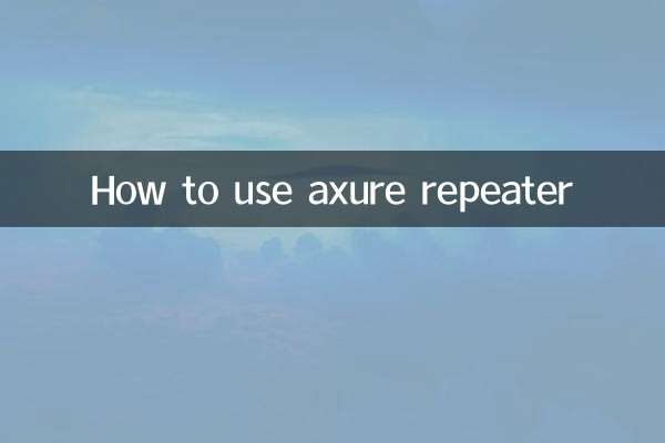 نحوه استفاده از تکرار کننده axure