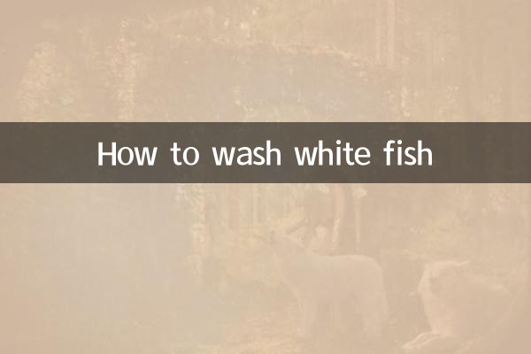 सफेद मछली कैसे धोएं