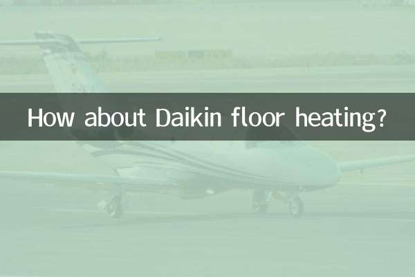 डाइकिन फ़्लोर हीटिंग के बारे में क्या ख्याल है?