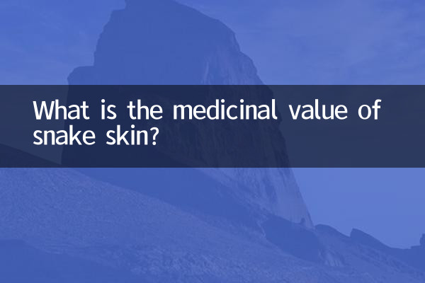 Qual é o valor medicinal da pele de cobra?