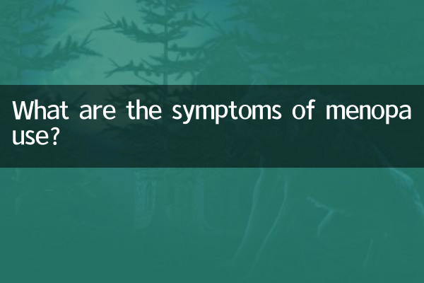 Quels sont les symptômes de la ménopause ?